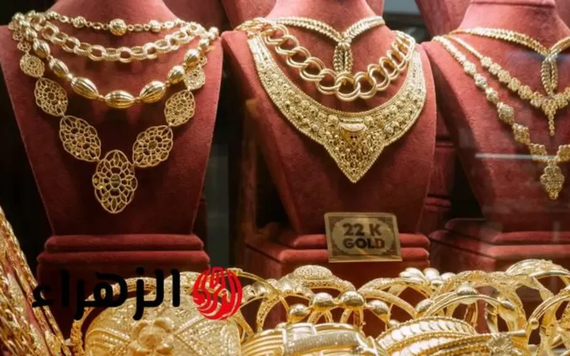 تغيرات أسعار مثقال الذهب عيار 21 وجميع الأعيرة في الأسواق العراقية اليوم